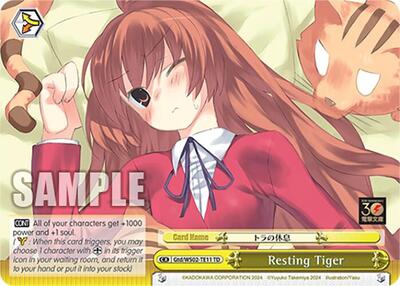 Resting Tiger