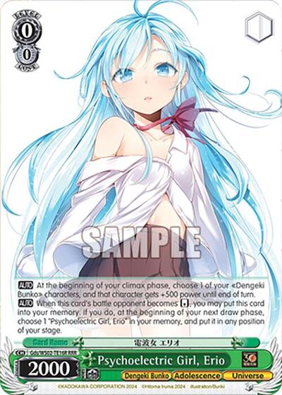 Psychoelectric Girl, Erio (RRR)