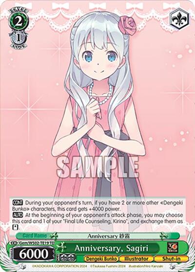 Anniversary, Sagiri