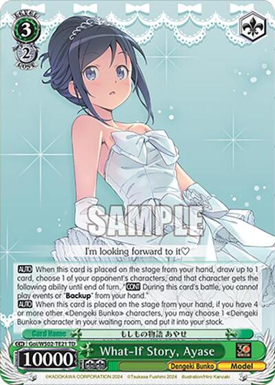 What-If Story, Ayase