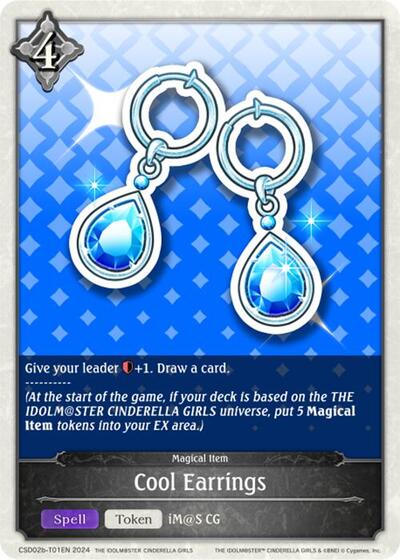 Cool Earrings