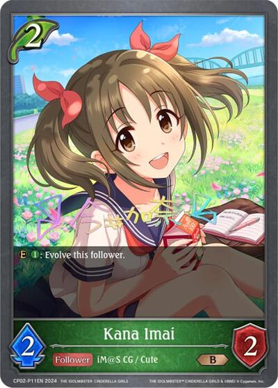 Kana Imai - P11EN (Foil)