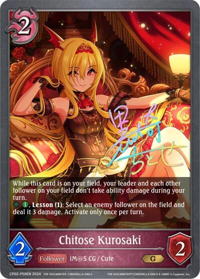 Chitose Kurosaki - P59EN (Foil)