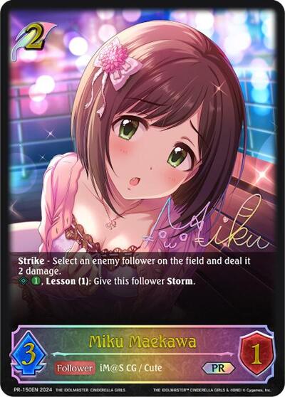 Miku Maekawa