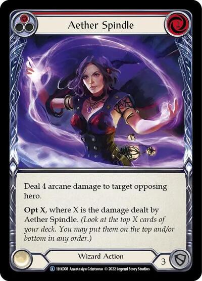 Aether Spindle (Red)