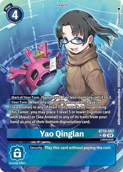 Yao Qinglan (Alternate Art)
