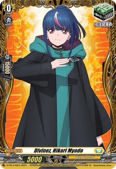 Divinez, Hikari Myodo