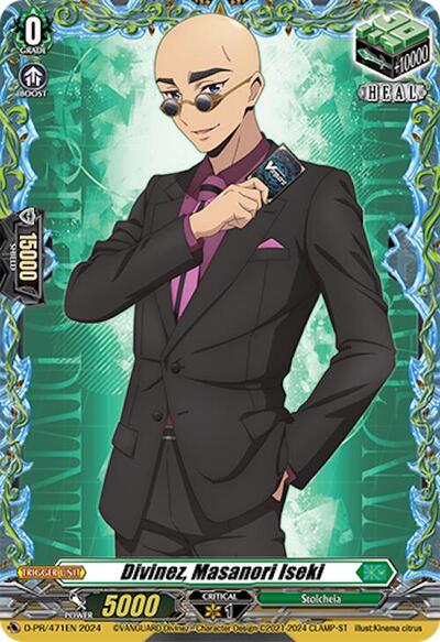 Divinez, Masanori Iseki