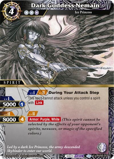 Dark Goddess Nemain
