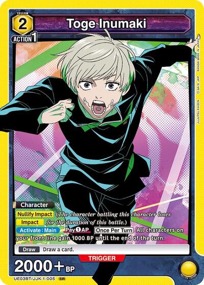 Toge Inumaki (005)