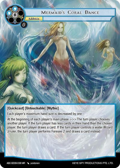 Mermaid's Coral Dance (ABC-SD09-036)