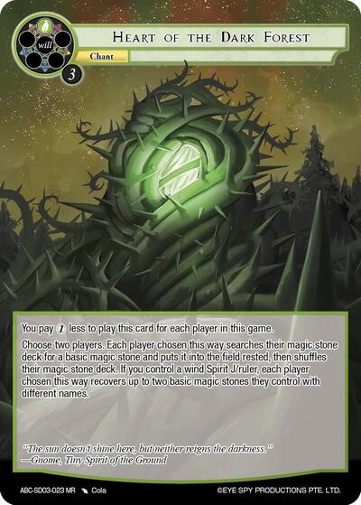 Heart Of The Dark Forest (ABC-SD03-023)