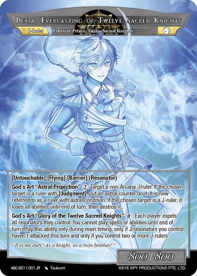 Dexia, The Prince In The XYZ Machine // Dexia, Everlasting Of Twelve Sacred Knights
