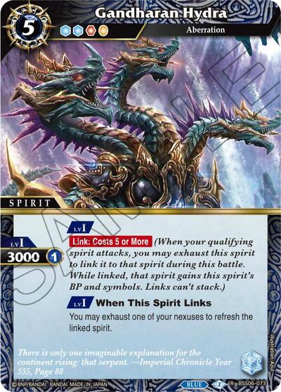 Gandharan Hydra