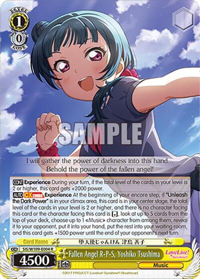Fallen Angel R-P-S, Yoshiko Tsushima