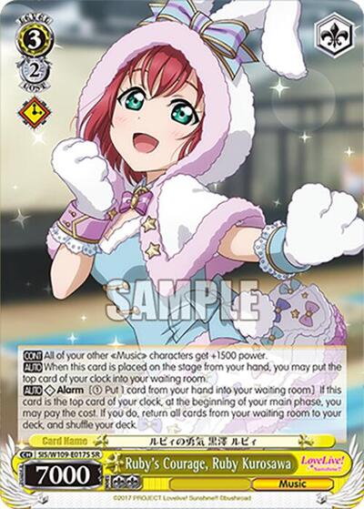 Ruby's Courage, Ruby Kurosawa (SR)