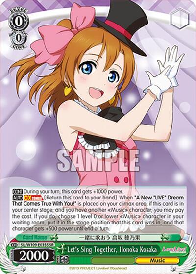 Let's Sing Together, Honoka Kosaka (SR)