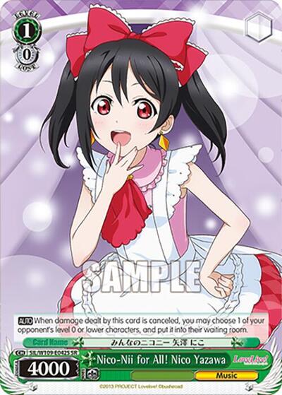 Nico-Nii for All! Nico Yazawa (SR)