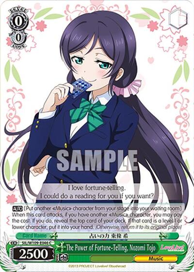 The Power of Fortune-Telling, Nozomi Tojo