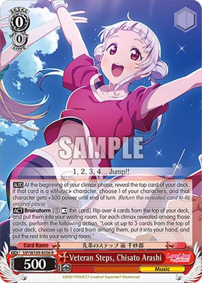 Veteran Steps, Chisato Arashi