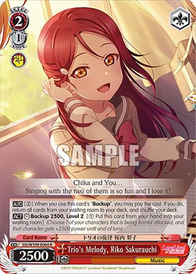 Trio's Melody, Riko Sakurauchi