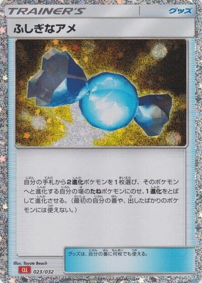 Rare Candy (CLL)