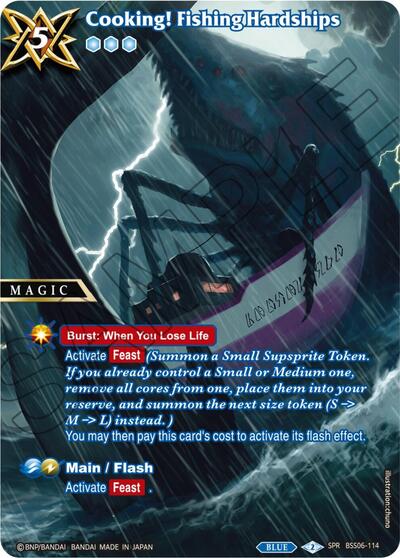 Cooking! Fishing Hardships (SPR)