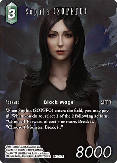 Sophia (SOPFFO) (Full Art)