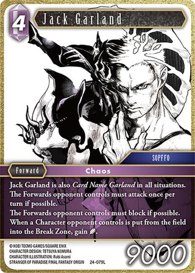 Jack Garland