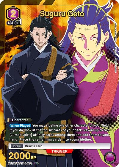 Suguru Geto (068) (R*)