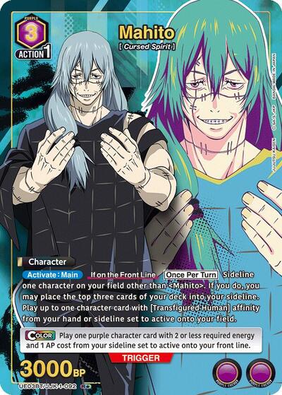 Mahito (092) (R*)