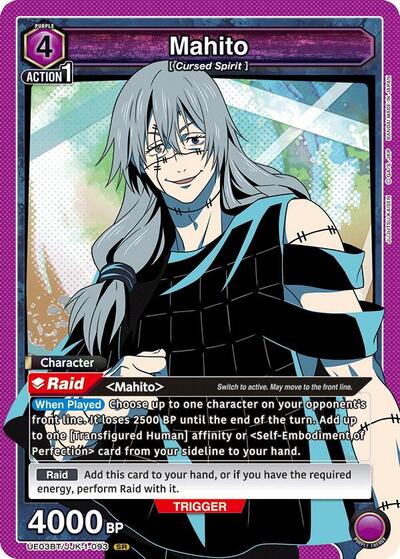 Mahito (093)