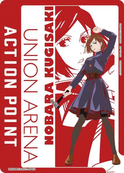 Action Point Card (AP03) (Nobara Kugisaki)