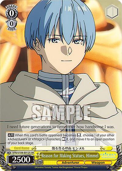 Reason for Making Statues, Himmel (SR)