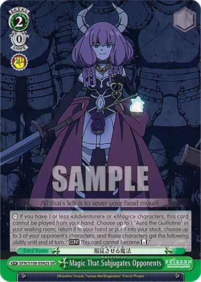 Magic That Subjugates Opponents (SR)