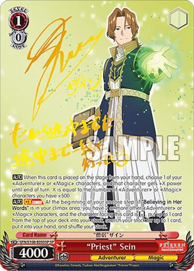 "Priest" Sein (SP) (Gold Stamp)