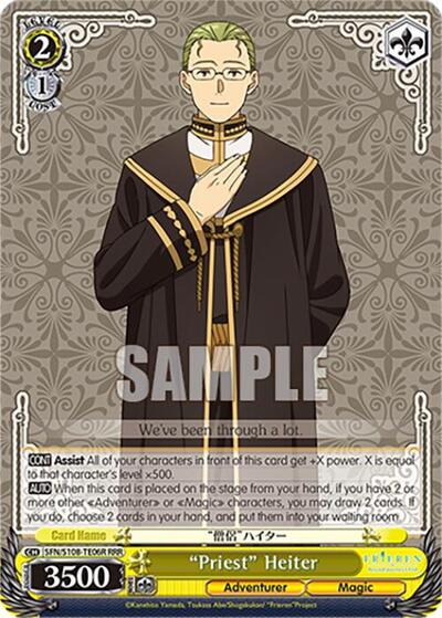 "Priest" Heiter (RRR)