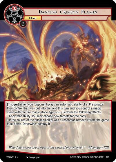 Dancing Crimson Flames