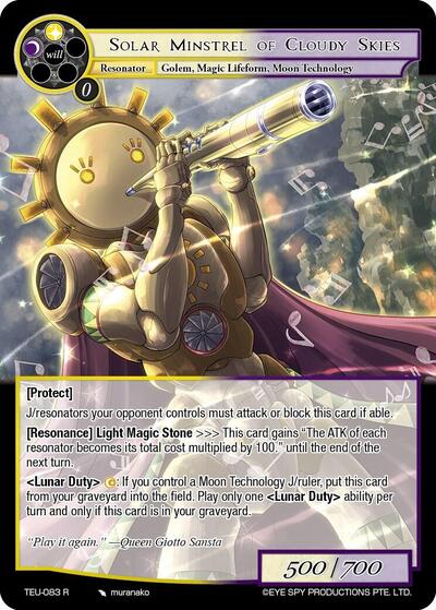 Solar Minstrel of Cloudy Skies