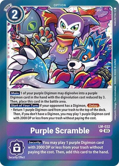 Purple Scramble