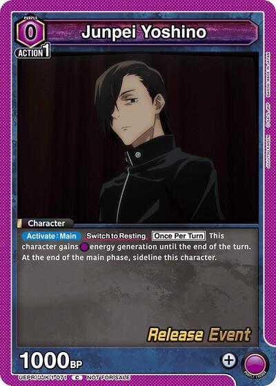 Junpei Yoshino (071)