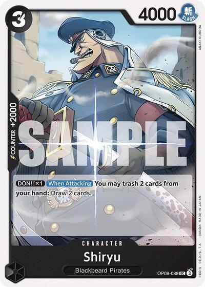 Shiryu