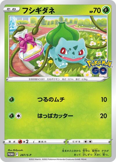Bulbasaur - 287/S-P