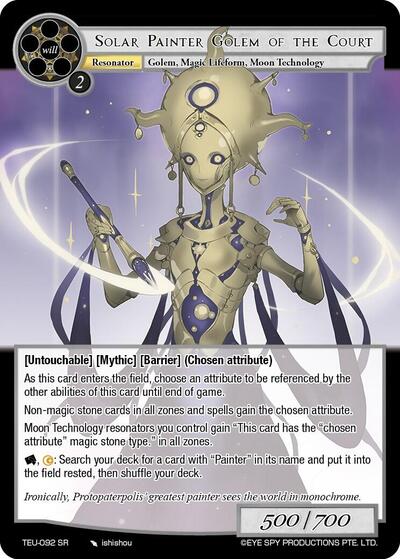 Solar Painter Golem of the Court
