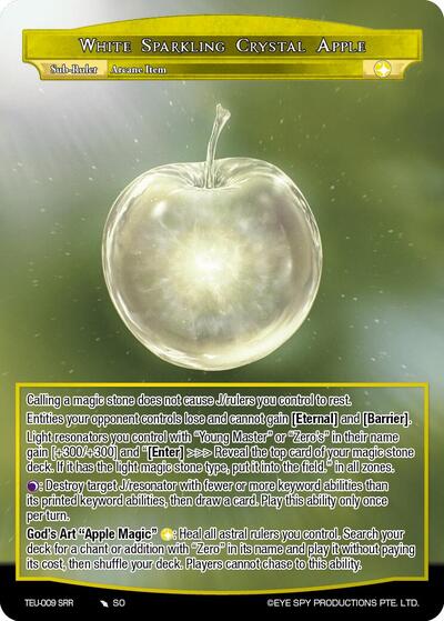 White Sparkling Crystal Apple