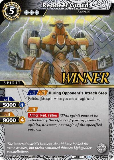 Reindeer Guard (Store Tournament & Sealed Deck Pack Vol.2 -Winner-)