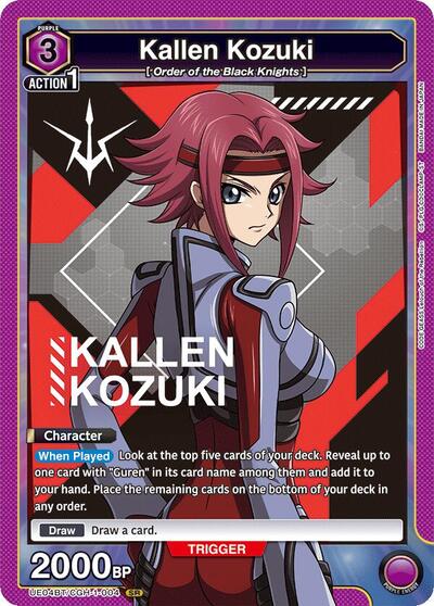 Kallen Kozuki (004)