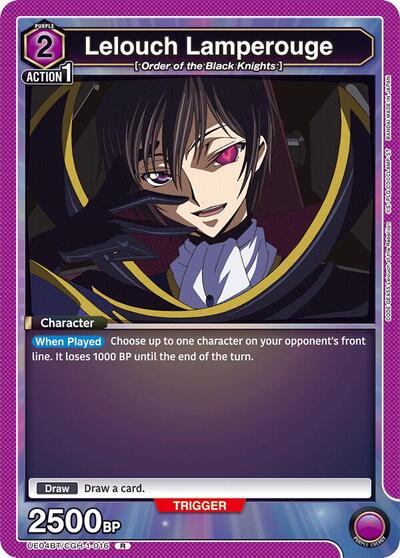 Lelouch Lamperouge (016)