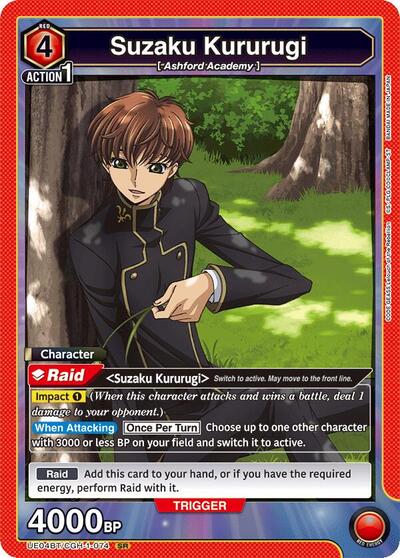 Suzaku Kururugi (074)