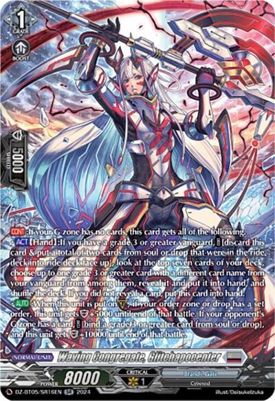 Waving Congregate, Glitchapocenter (SR)